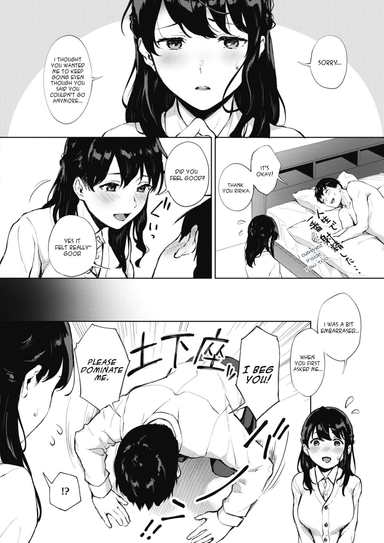 Hentai Manga Comic-SECRET-Read-24